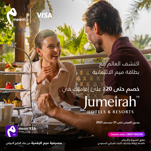 Jumeirah Offer Highlight Ar