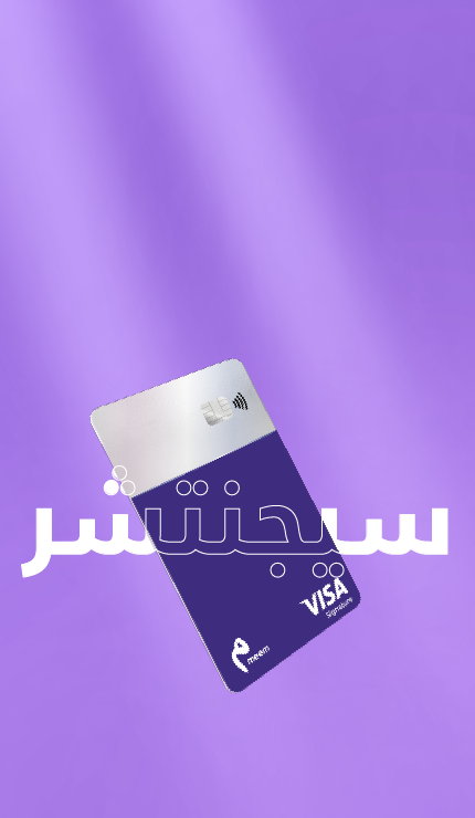 mobile image