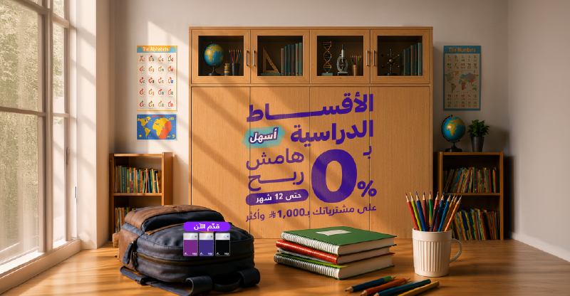 Meem BTS2026 Adaptations Ar Website Assets 800X416
