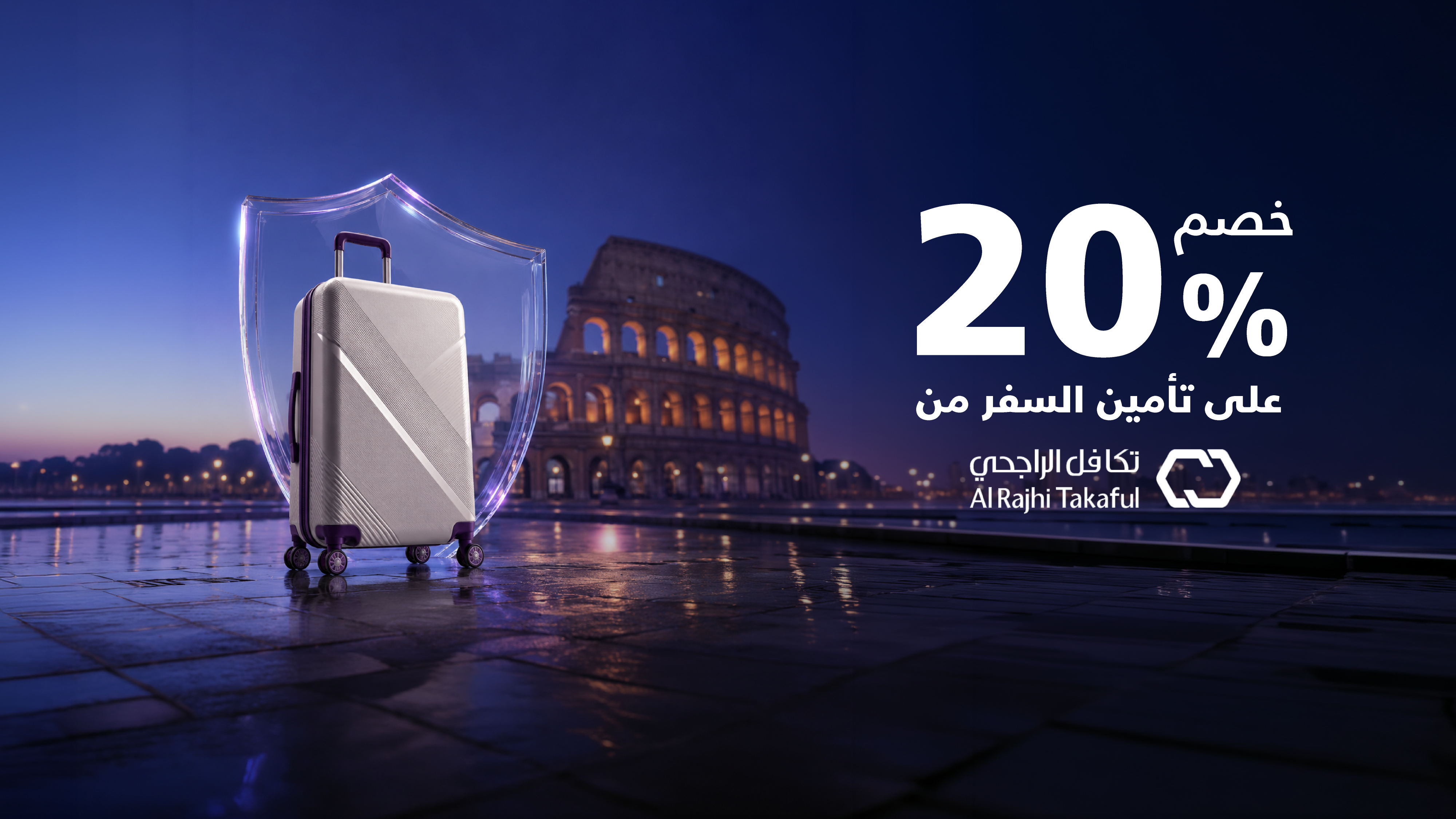 Meem Alrajhi Takaful V3 AR Website Banner 1920X1080