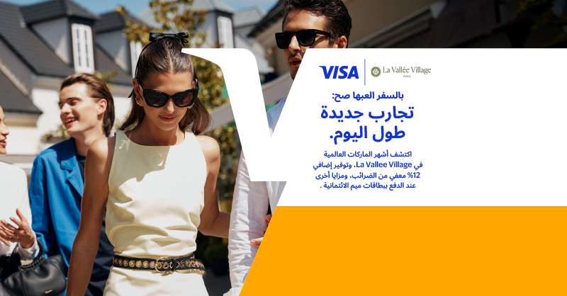 Meem Visa LA VALLÉE VILLAGE​ V1 AR Offers Page 800X418