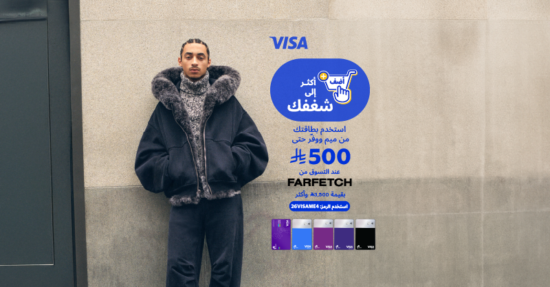 Meem Visa FARFETCH SM Sizes June Copy AR Offers Page 800X418