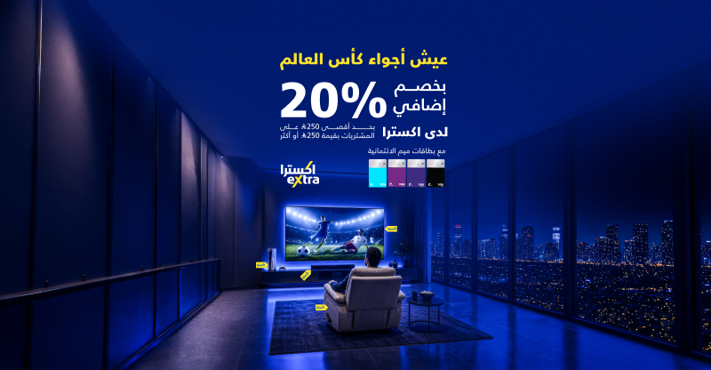 Offer Page ARB